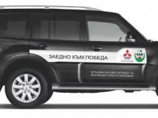 Mitsubishi Motors – партньор по пътя към победата на Национален отбор по волейбол