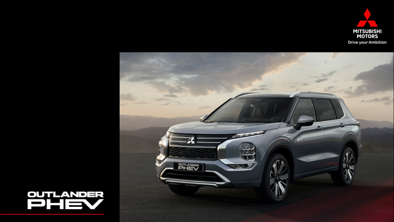 Специални условия за новия Outlander PHEV Специални условия за новия Outlander PHEV